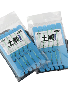 新型超强拉力土鲮双钩
