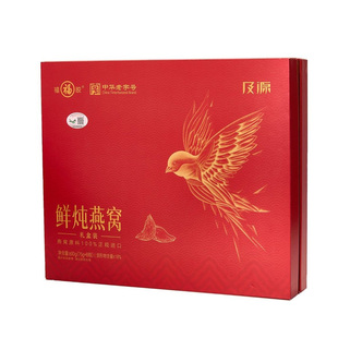 鲜炖即食燕窝礼盒官方旗舰店正品孕妇长辈妈妈女人营养品年货送礼