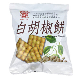 进口 台湾日香白胡椒饼 咸辣小饼干散装薄脆休闲零食品办公室特产