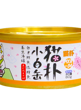 特惠慕斯猫扑奶糕整箱