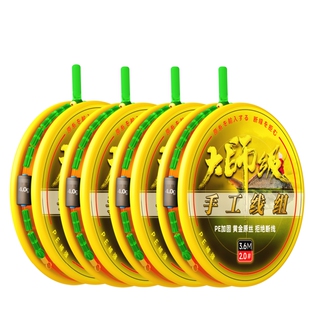 大师级线组主线成品套装强拉力进口钓鱼线正品台钓鲫鲤鲢高端全套