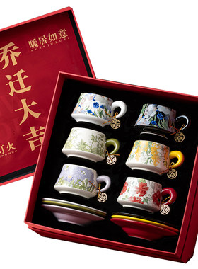 高级感陶瓷杯碟套装咖啡杯新婚礼物乔迁送礼礼品中古风下午茶杯