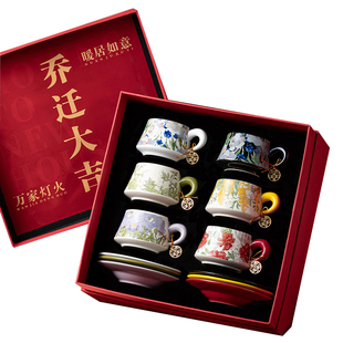 高级感陶瓷杯碟套装咖啡杯新婚礼物乔迁送礼礼品中古风下午茶杯