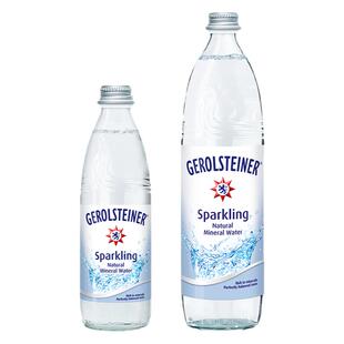 德国Gerolsteiner德劳特沃sparkling高端进口气泡水矿泉水750ml