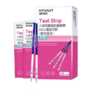 海氏海诺幽门螺杆菌检剂口臭自测胃病卡型款家用非吹气