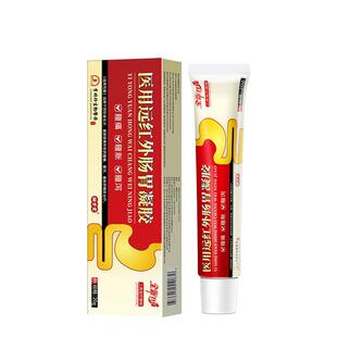 李时珍便秘润肠通便顽固治疗老人肠胃排毒肚脐神器排便宿便成人