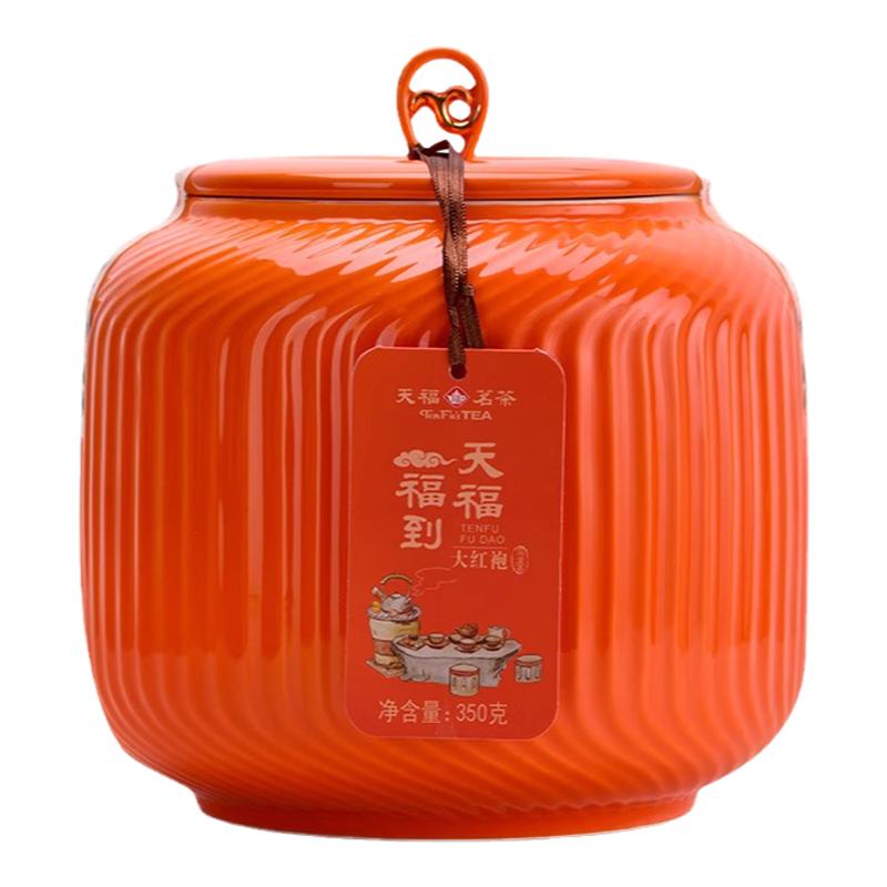 天福茗茶福到大红袍乌龙茶350g