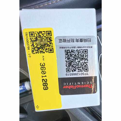 议价赛默飞铂锥，货号:3601289，全新正品未