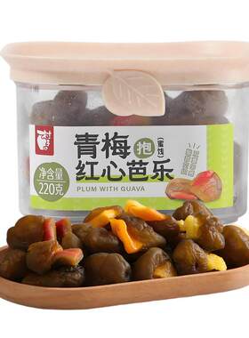 村子口青梅抱芒果220g