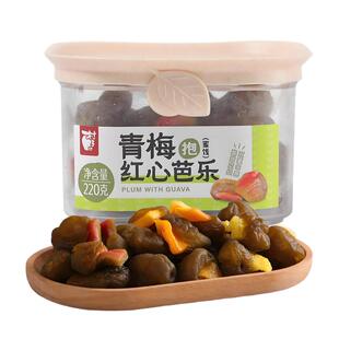 【新客立减】村子口青梅抱葡萄220g 红心芭乐 菠萝芒果话梅干
