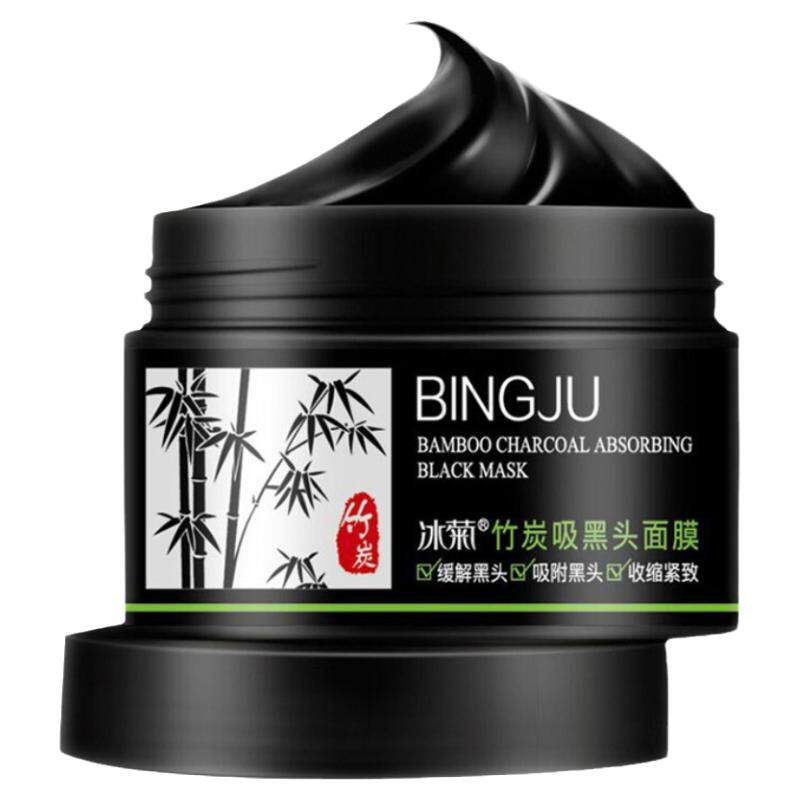 去黑头粉刺收缩毛孔套装控油泥膜神器鼻贴学生男女士专用清洁面膜