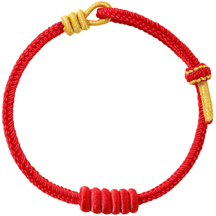 本命年红手绳半成品手工编织绳可穿黄金diy转运珠福牌红绳手链女