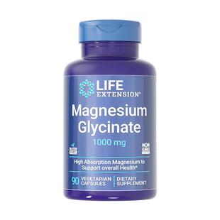 【自营】沿寿甘氨酸镁高吸收睡眠情绪记忆镁元素补充剂美国正品