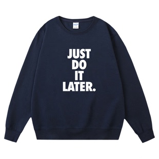 JUST DO IT LATER. 稍后再做 拖延症懒人｜卫衣重磅长袖｜衣服