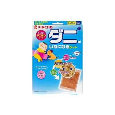 日本金kincho可视化捕螨垫