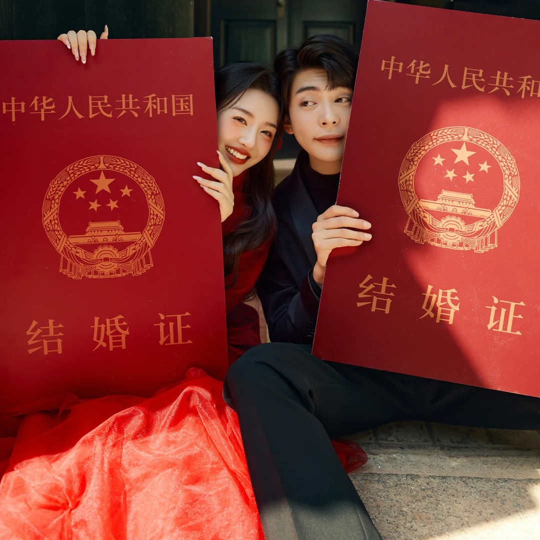 巨型结婚证KT板结婚领证拍照道具巨出片跟拍道具创意登记拍照