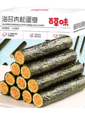 百草味海苔肉松蛋卷清香