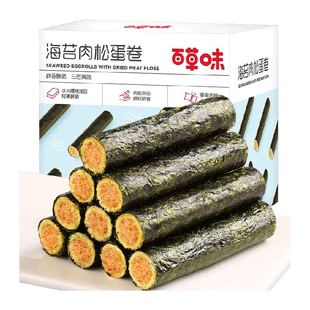 百草味海苔肉松蛋卷休闲食品夹心零食小吃网红海味饼干即食