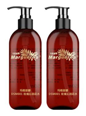 玛格丽娜玫瑰沁润花水官方旗舰店