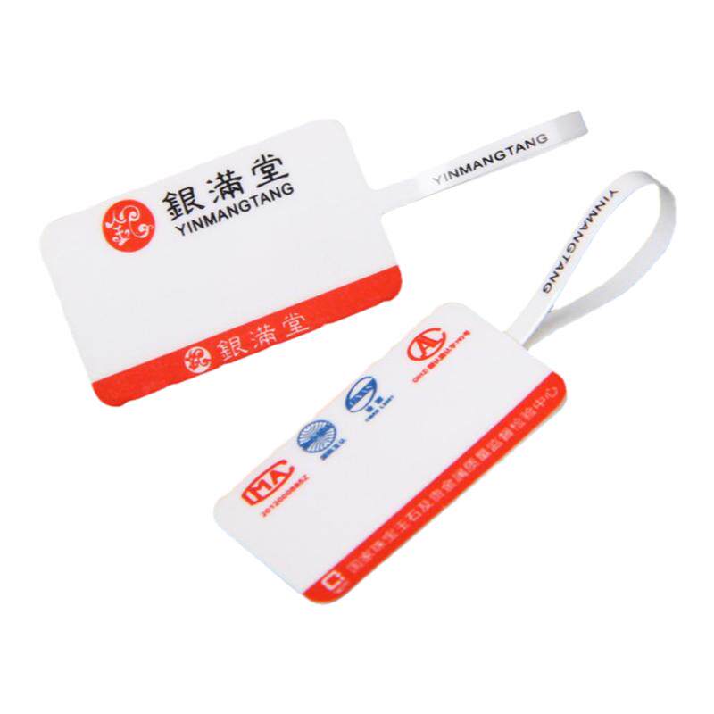 热敏珠宝标签吊牌价格首饰标签 翡翠玉器手镯标签价格吊牌打印纸首饰价签戒指吊坠银饰眼镜饰品标签定制