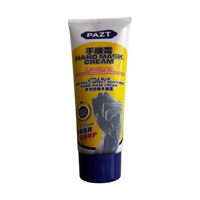 【药房直售】澳洲手膜霜