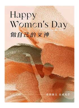 {栀初}38女神节贺卡定制三八妇女节日吊牌企业送员工花束留言卡片