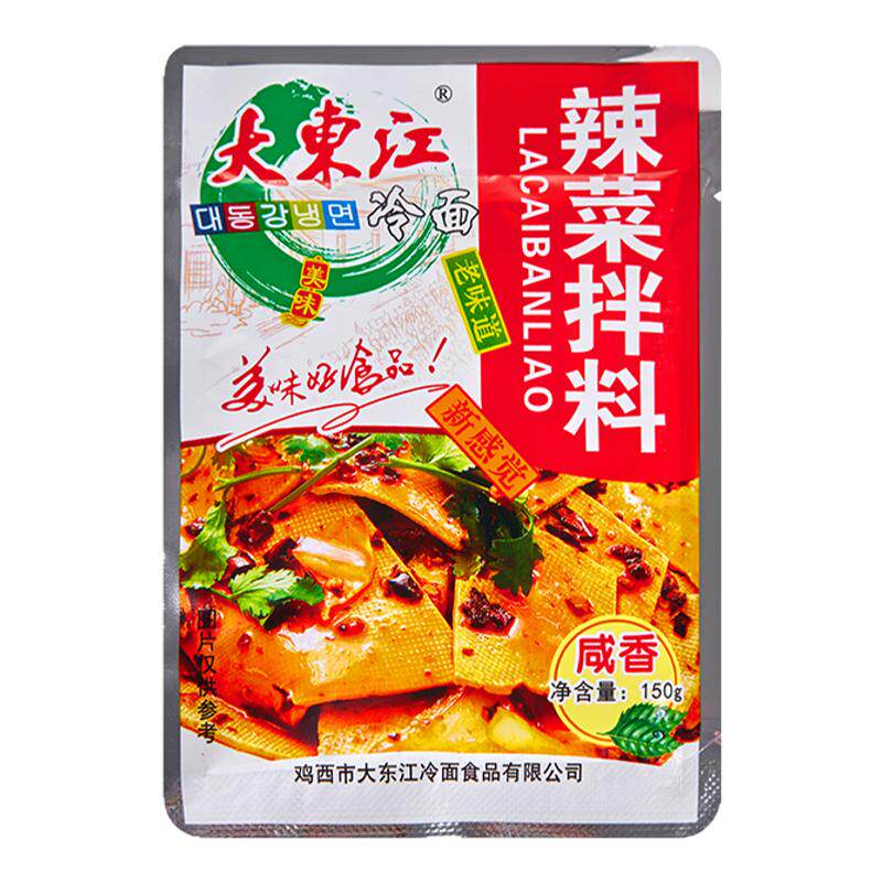 鸡西大东江辣椒油辣椒凉拌菜料