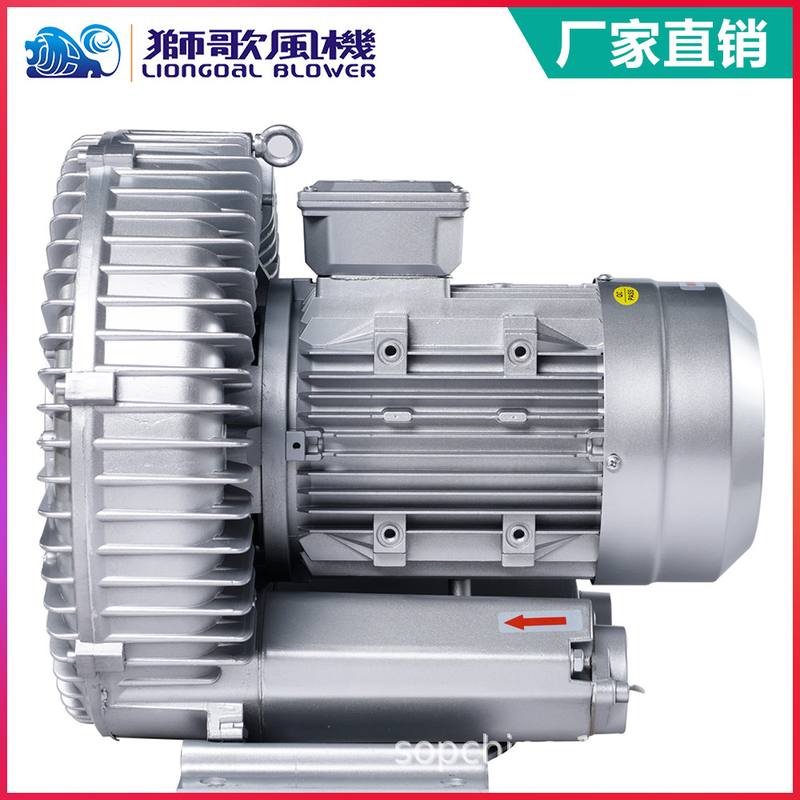 狮歌增氧泵鼓风机高压漩涡吸气除尘过滤输送吹洗两用2LG710高效