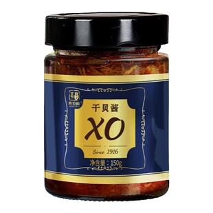 清真食品易佰福XO干贝酱海鲜酱瑶柱酱拌饭拌面虾贝酱下饭菜调料酱