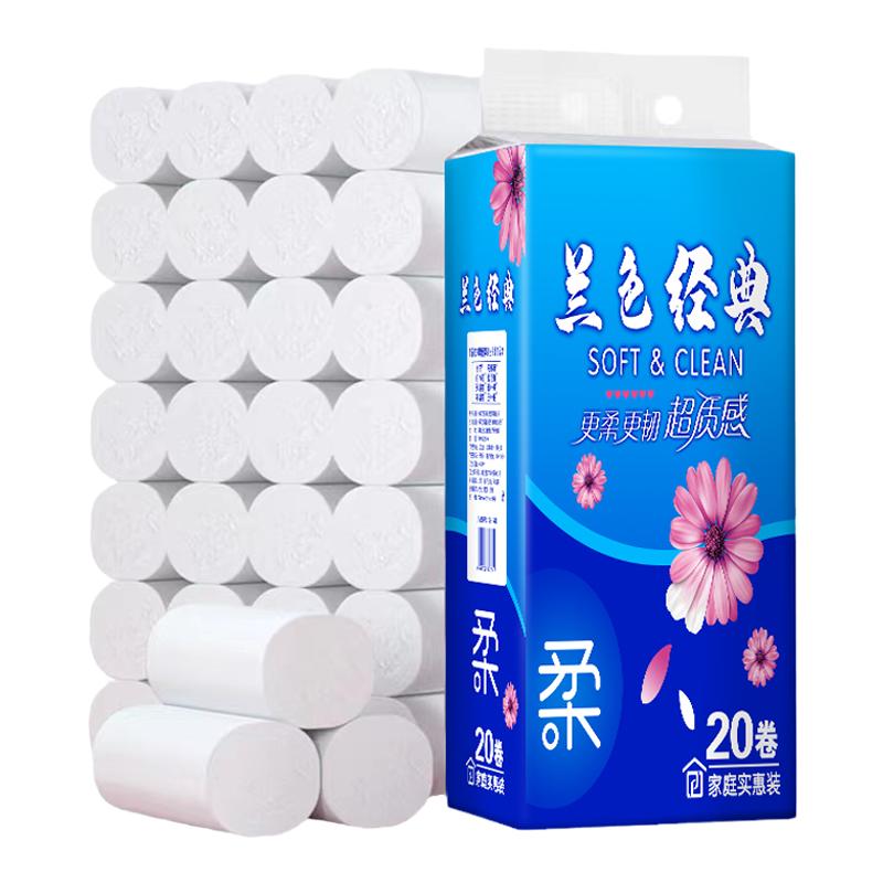 家用无芯卷纸整箱实惠压花