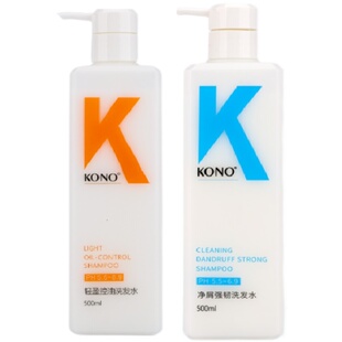 kono洗发水官方正品控油去屑止痒生姜洗发水护发素沐浴组合500ml