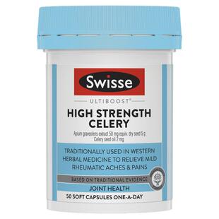 swisse芹菜籽进口西芹籽尿高浓度精华胶囊酸官方旗舰降平衡保健品