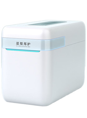 思蜀邦护专用腕带打印机