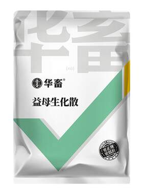 华畜兽药生化牛羊消炎产后康保健