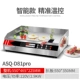 [Smart Standardization Meal] D81Pro Cuts 2,9 кВт