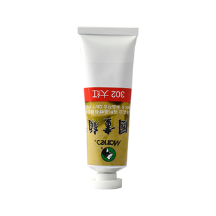 马利牌中国画颜料32ml单支国画山水画水墨画书法初学者工笔画材料