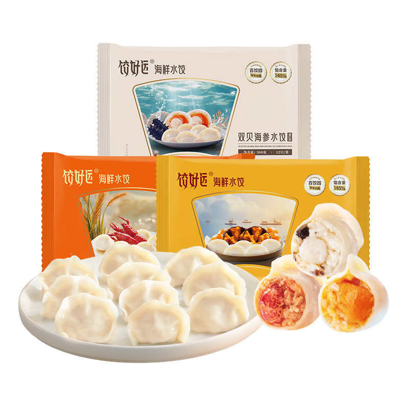 饺好运海鲜水饺手工速食早餐
