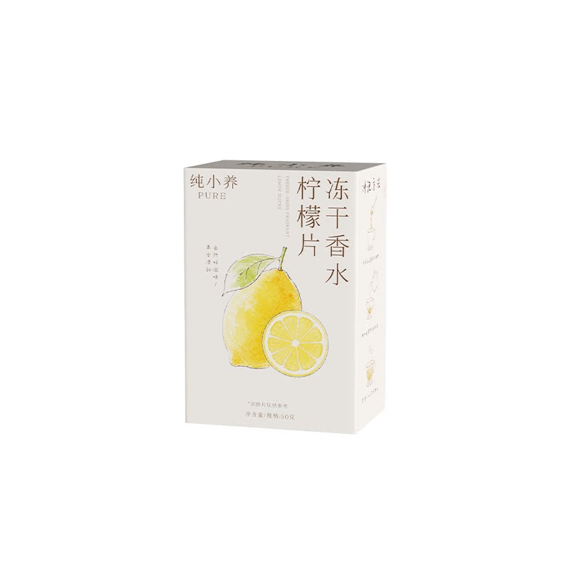 冻干香水柠檬片夏0添加独立包装