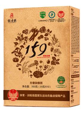 佐丹力159冲调谷物代餐粉