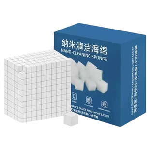 手机主板维修纳米清洁海绵数码产品多功能除尘除污切块电路板海绵