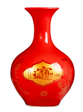 景德镇陶瓷花瓶招财进宝乔迁摆件