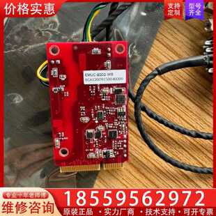 【询价】Innodisk  EMUC-B202-W3 USB to适用