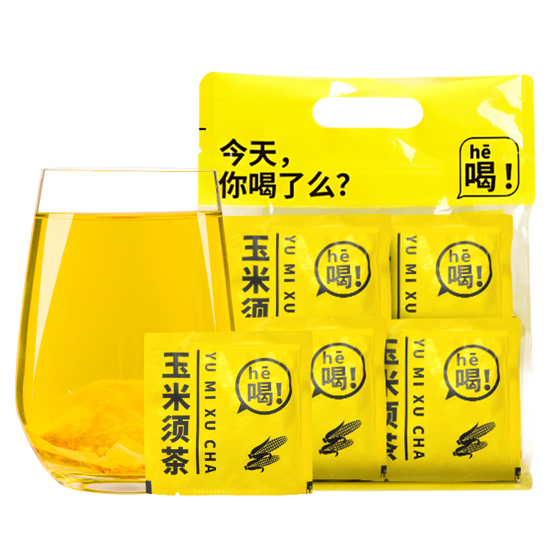 玉米须茶官方正品旗舰店棒子胡须减搭配桑叶肥茶熬夜养生茶袋泡茶