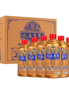 九五至尊金尊52度白酒试饮浓香型纯粮食高粱400ml*1瓶特价口粮酒