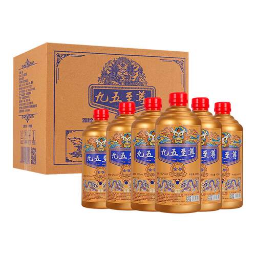 九五至尊金尊52度白酒试饮浓香型纯粮食高粱400ml*1瓶特价口粮酒