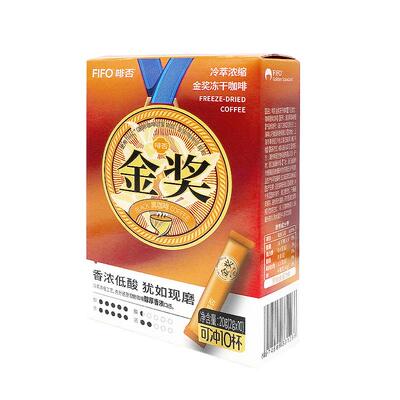 【IIAC国际金奖】真冻干大颗粒