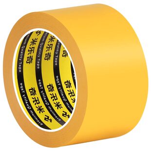 安全通道地贴黑黄地标线车间标识牌安全线警戒贴纸仓库区域地标线