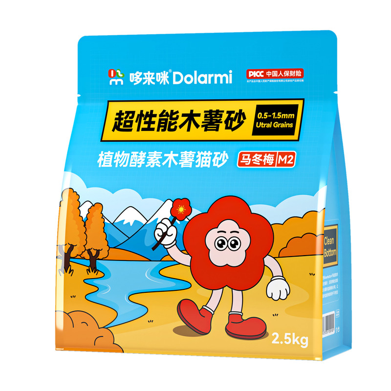 马冬梅M2木薯猫砂超性能猫砂结团除臭去尿味低尘不粘底20公斤包邮