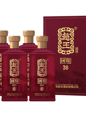 赵王白酒酱酒53度500ml12987工艺