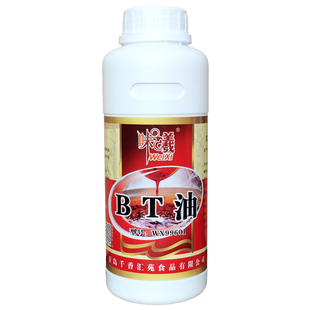 特辣油魔鬼辣辣椒油 辣精BT油 麻辣小龙虾久久鸭脖变态辣椒精500g